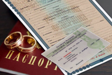 Смена документов после свадьбы - с чего начать?