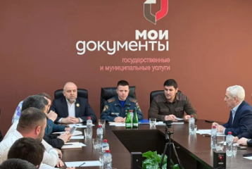 В актовом зале Уполномоченного МФЦ Чеченской Республики состоялось совещание с участием представителей районных администраций и руководителей филиалов