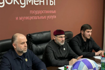 В актовом зале Уполномоченного МФЦ Чеченской Республики состоялось совещание
