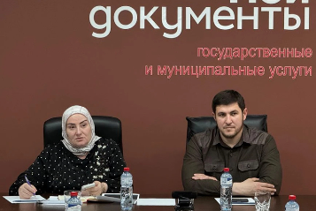 В РМФЦ состоялось совещание под руководством Дадаевой Элизы Сосламбековны и Дениева Саид-Магомеда Хасановича.