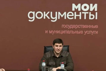 Расширенное совещание с участием руководящего состава и начальников отделов РМФЦ