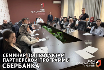 Зарегистрировать бизнес в МФЦ станет еще легче!